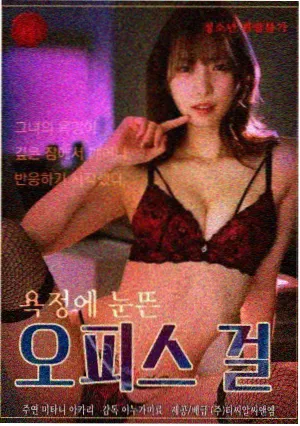 87影院代码边缘资源封面